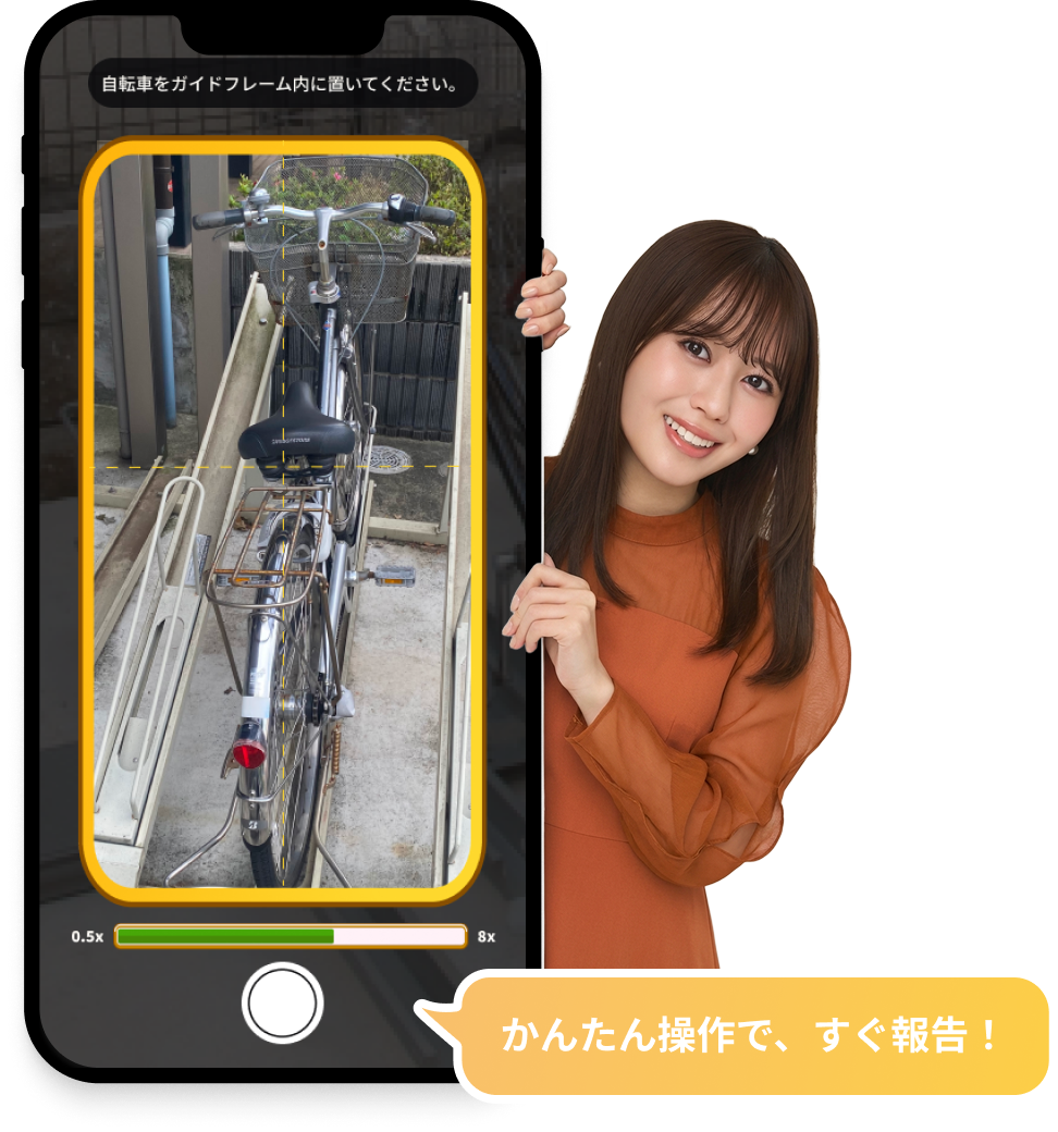 Camera Report
